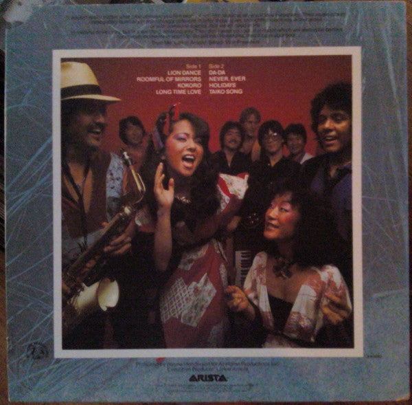 Hiroshima (3) : Hiroshima (LP, Album)