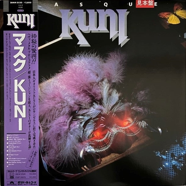 Kuni (2) : Masque (LP, Album, Promo)