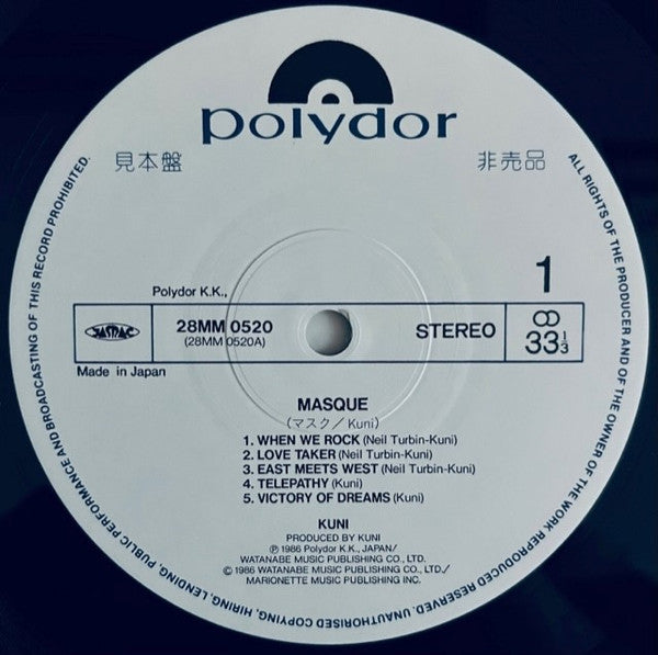 Kuni (2) : Masque (LP, Album, Promo)