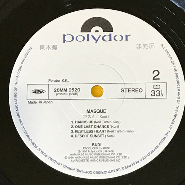 Kuni (2) : Masque (LP, Album, Promo)